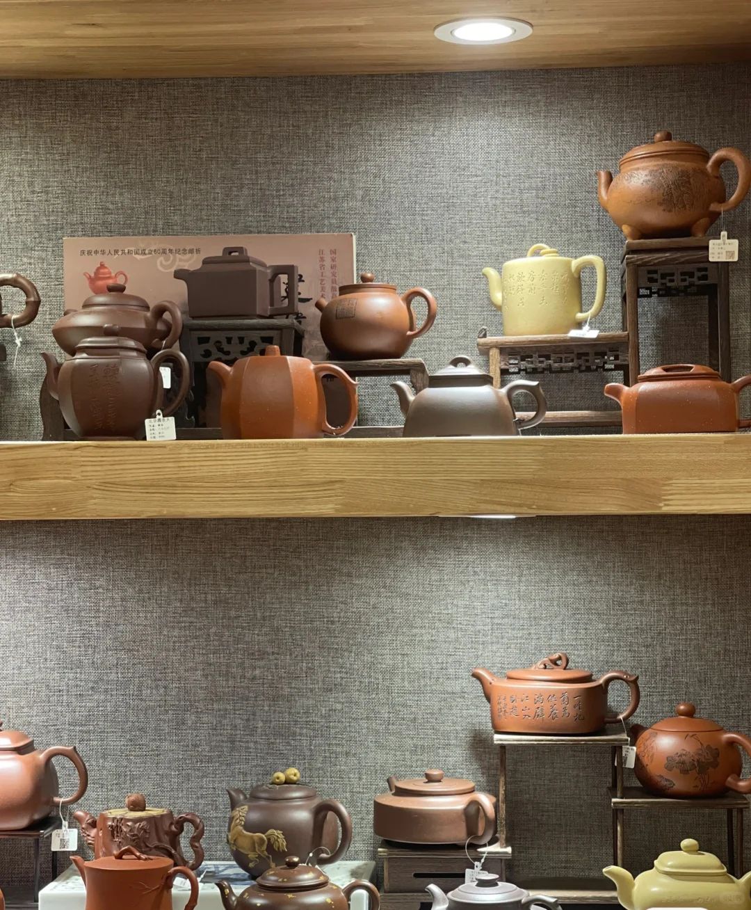 Yixing Purple Clay Teapots: The Science Behind the Clay