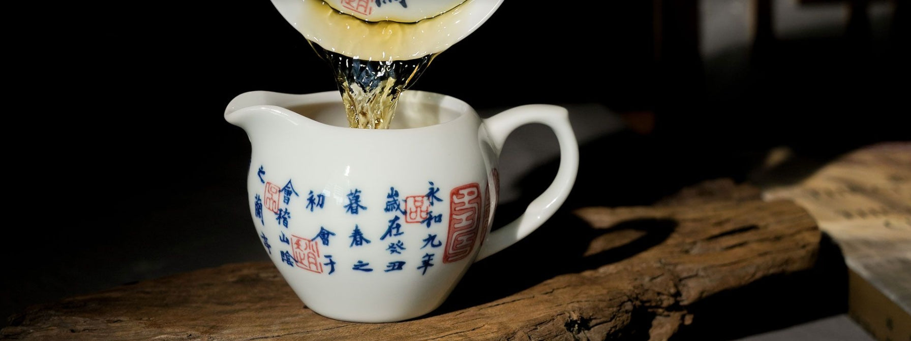 Tea Pitcher