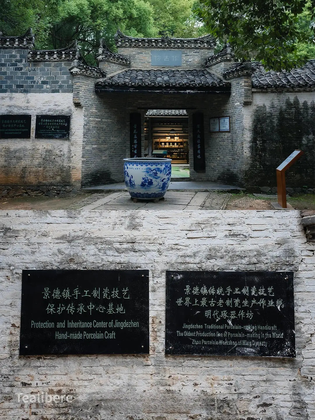 The Art of Jingdezhen Enamel Porcelain