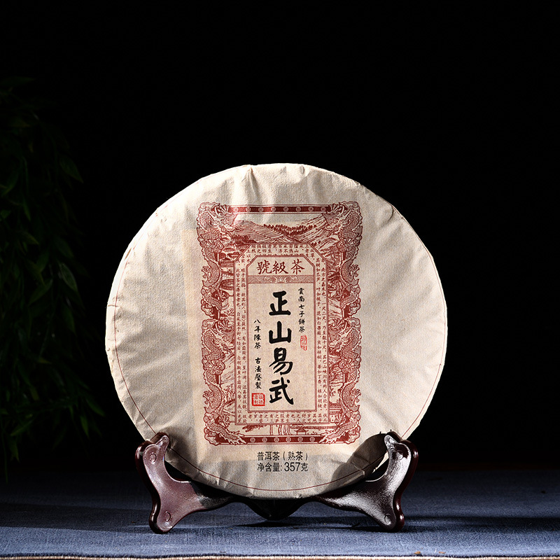 2017 Menghai Organic Ripe Pu-erh Cake