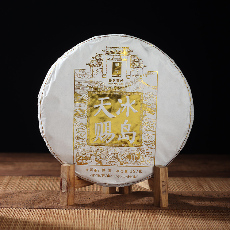 Bingdao Ancient Tree Organic Ripe Pu-erh (2017)