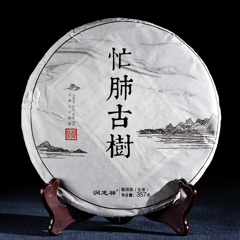 Yunnan Ancient Tree Raw Pu-erh (2013)