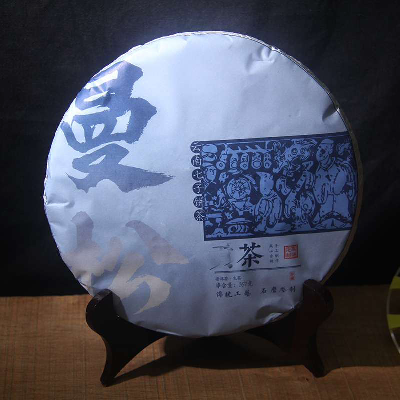 Mansong Spring 2020 Sheng Pu-erh Cake (357g)