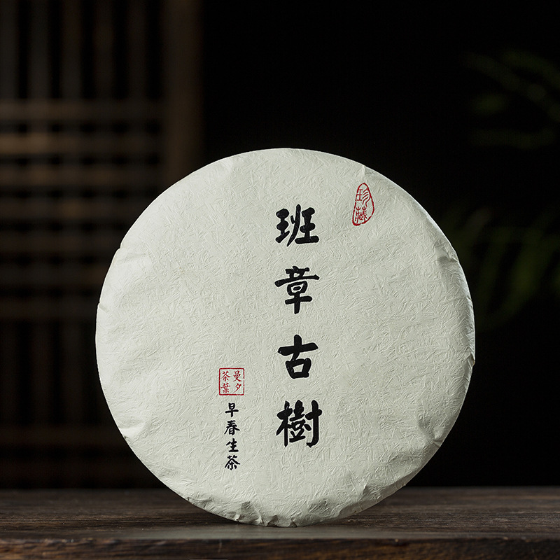 Ban Zhang Gushu 2015 Sheng Pu-erh Cake (357g)