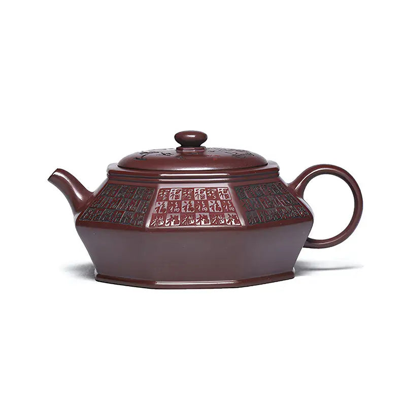 Maroon Yixing Zisha HexaSeal teapot with inscribed Chinese seal script
