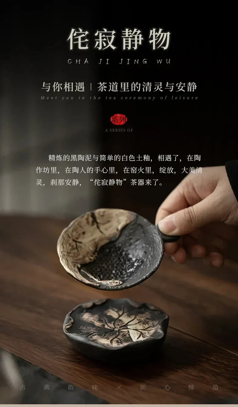 Rustic Stoneware Leaf Tea Strainer Tea Strainer product photo 9