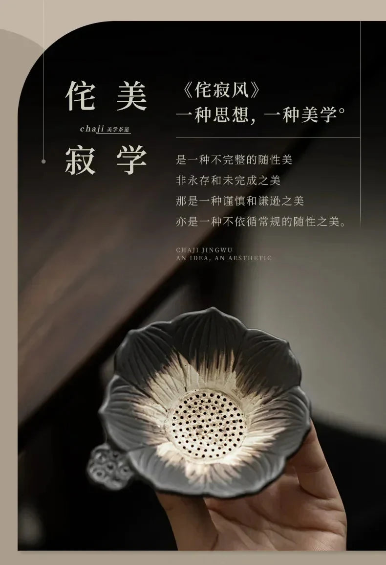 Rustic Stoneware Leaf Tea Strainer Tea Strainer product photo 10